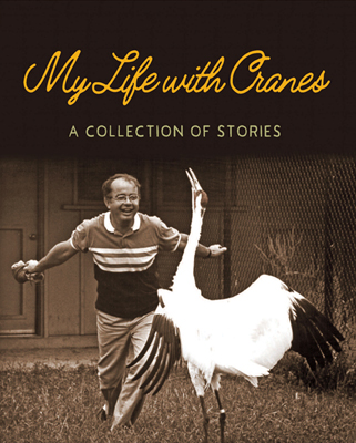 My Life with Cranes by George Archibald