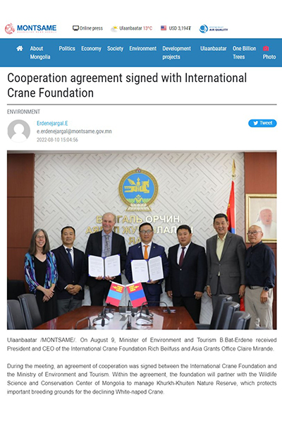 Cooperation Agreement Signed With International Crane Foundation
