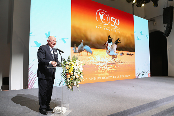 50th Anniversary Celebration, Beijing, China, George Archibald presentation